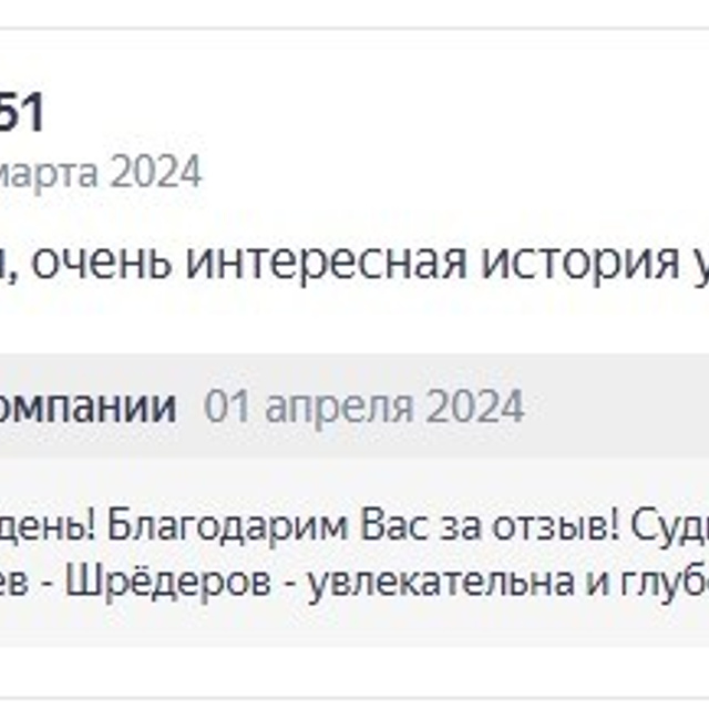 Посещение интерьеров особняка Шрёдера. Дом Шрёдера