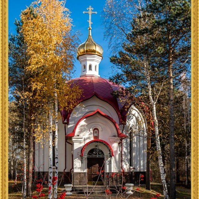 Храм крестильный в честь святителя Калинника, Патриарха Константинопольского