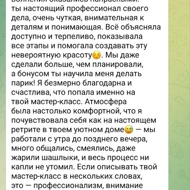 ОБУЧЕНИЕ. Авторские Шарнирные куклы и украшения из фарфора Алексаны Лавринчук