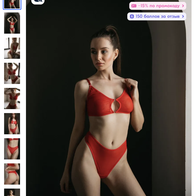 Бренд нижнего белья IN LACE lingerie. Агентство визуального контента в Воронеже