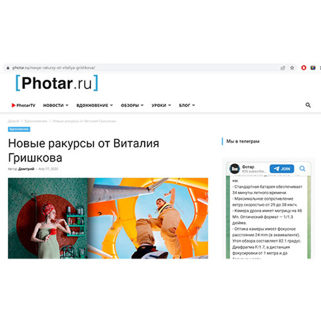 Blog. Interior photographer in Dubai, Vitalii Grishkov