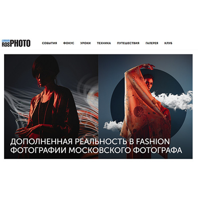 Blog. Interior photographer in Dubai, Vitalii Grishkov