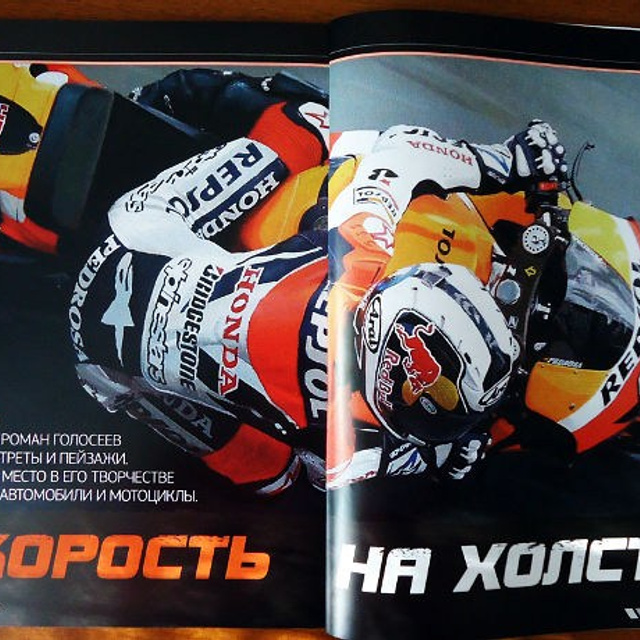 Журналы и газеты