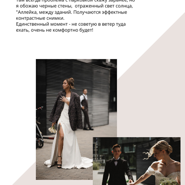 Гайд по локациям Екатеринбурга. Семейный свадебный фотограф Семен Егоров