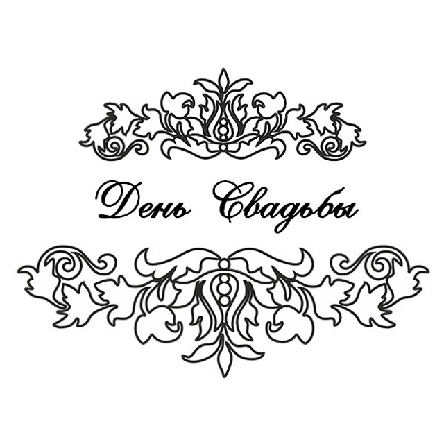 Французская ткань Furor. Павел Будаев фотограф pro Улан-Удэ_Агинское_Иркутск