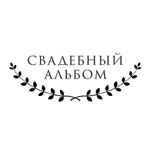 Искусственная кожа. Павел Будаев фотограф pro Улан-Удэ_Агинское_Иркутск