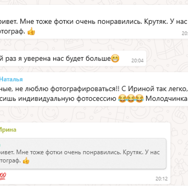 Отзывы. Школьный и семейный фотограф, Одинцово