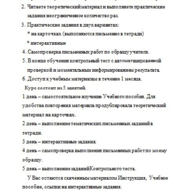 Отзывы. Matryoshka64