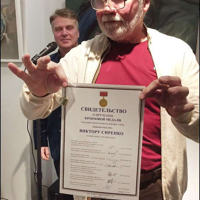 Работы года 2023