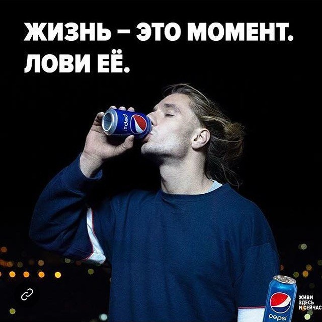Pepsi Manifest