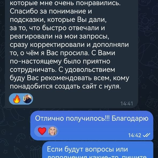Создание сайта под ключ для малого бизнеса — заказать услугу