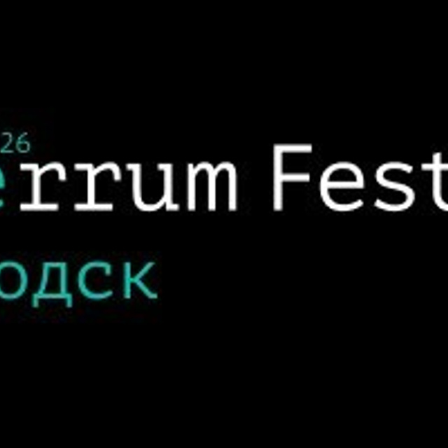 PhotoFerrumFest 2025