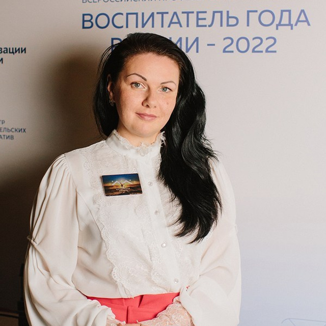 Конкурс Воспитатель года. Галерея ПрофАС