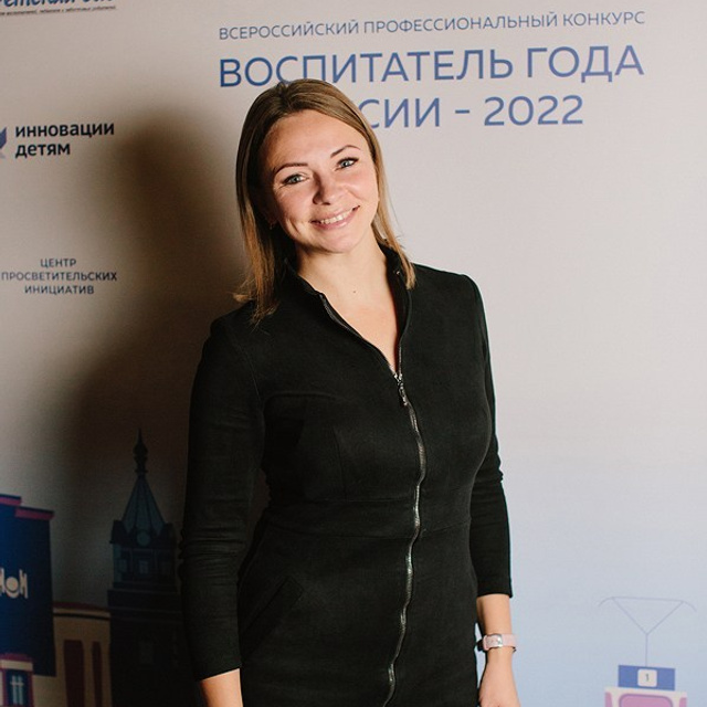 Конкурс Воспитатель года. Галерея ПрофАС