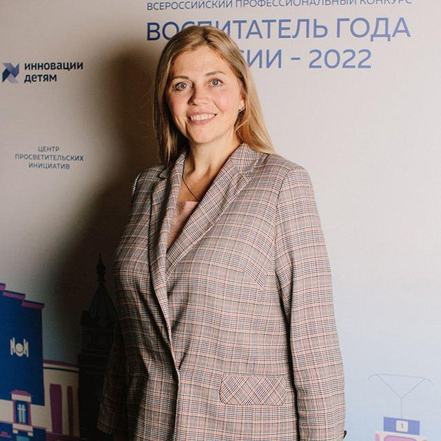 Конкурс Воспитатель года. Галерея ПрофАС