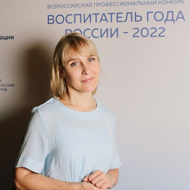 Конкурс Воспитатель года. Галерея ПрофАС