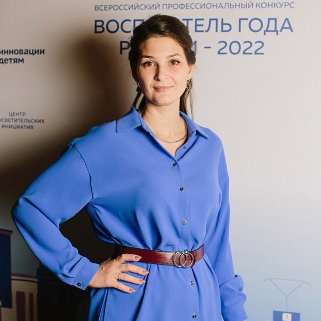 Конкурс Воспитатель года. Галерея ПрофАС