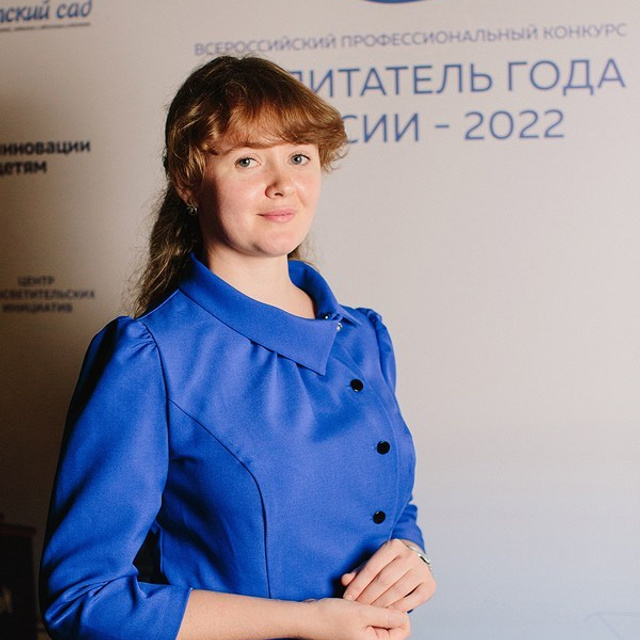 Конкурс Воспитатель года. Галерея ПрофАС