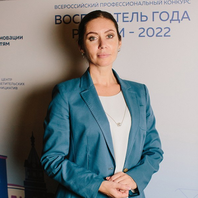 Конкурс Воспитатель года. Галерея ПрофАС