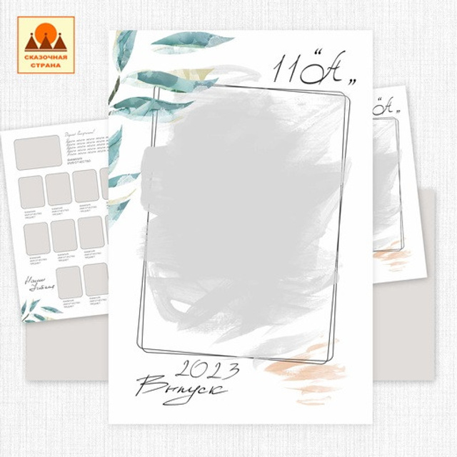 Выпускные альбомы. Семейный фотограф Ярославль Екатерина Охлопкова