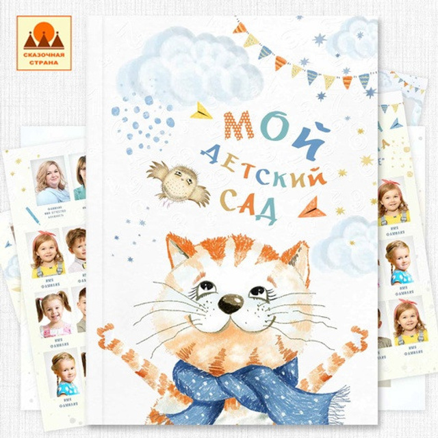 Выпускные альбомы. Семейный фотограф Ярославль Екатерина Охлопкова