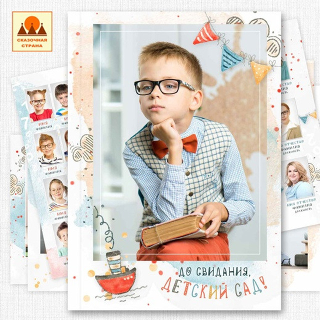 Выпускные альбомы. Семейный фотограф Ярославль Екатерина Охлопкова