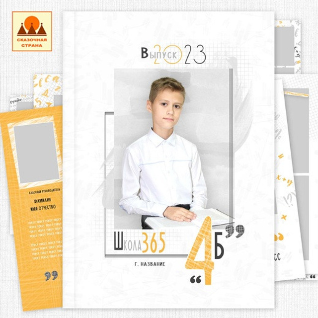 Выпускные альбомы. Семейный фотограф Ярославль Екатерина Охлопкова