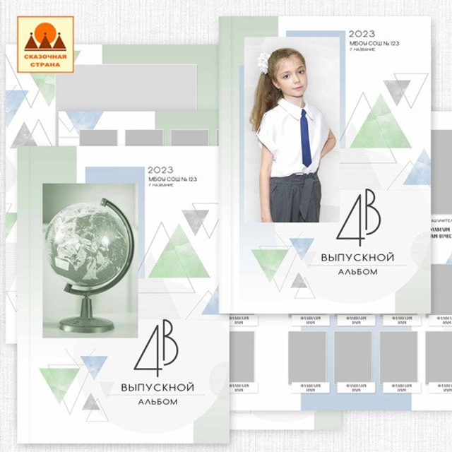 Выпускные альбомы. Семейный фотограф Ярославль Екатерина Охлопкова