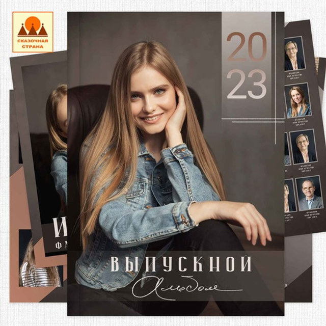 Выпускные альбомы. Семейный фотограф Ярославль Екатерина Охлопкова