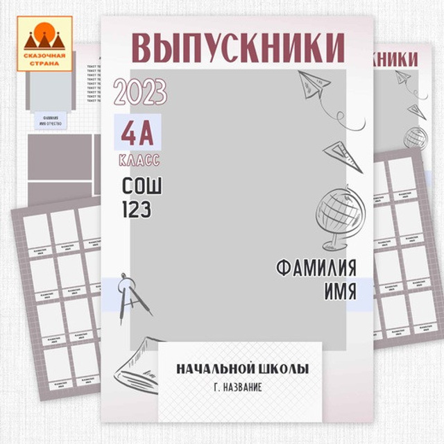 Выпускные альбомы. Семейный фотограф Ярославль Екатерина Охлопкова