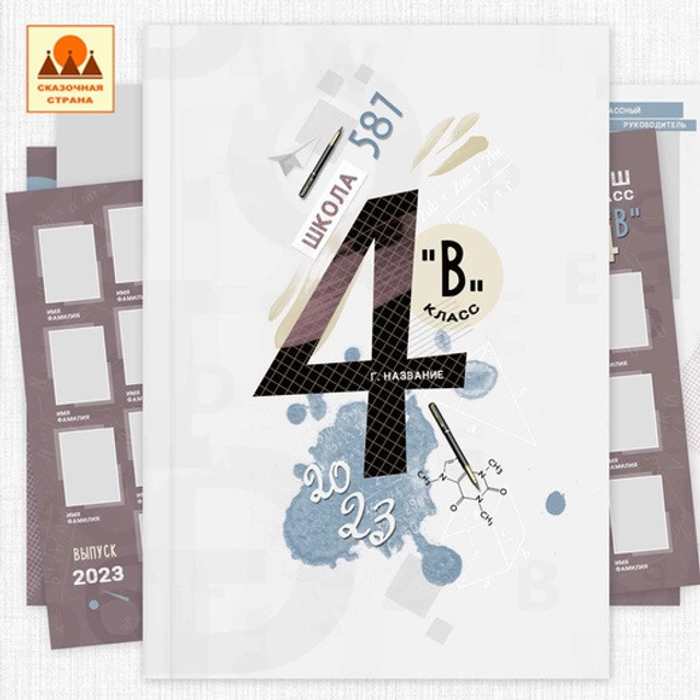 Выпускные альбомы. Семейный фотограф Ярославль Екатерина Охлопкова