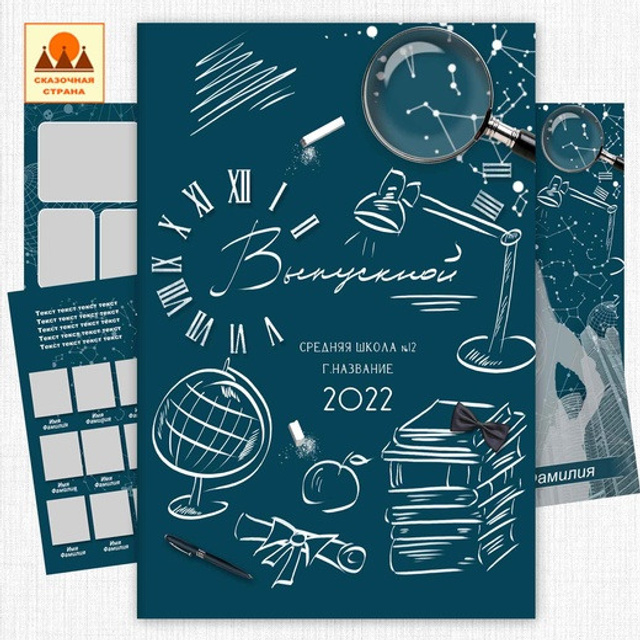 Выпускные альбомы. Семейный фотограф Ярославль Екатерина Охлопкова