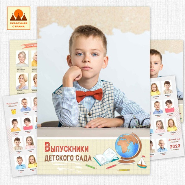 Выпускные альбомы. Семейный фотограф Ярославль Екатерина Охлопкова