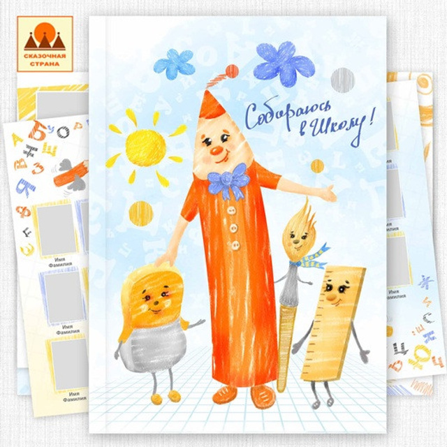 Выпускные альбомы. Семейный фотограф Ярославль Екатерина Охлопкова