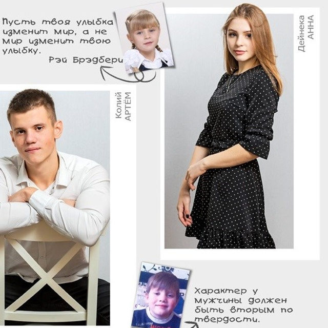 Отзывы. Школьный фотограф в Евпатории