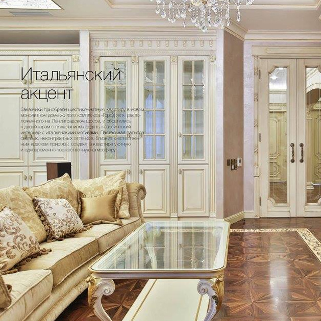 Проекты в журналах