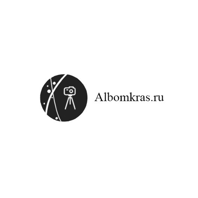 Отзывы о выпускных альбомах от AlbomKras в Красноярске 📜. AlbomKras -выпускные альбомы Красноярска с авторским дизайном и качественной фотосъемкой! ⭐⭐⭐⭐⭐ 5.0
