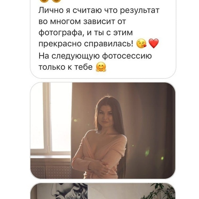 Отзывы. Семейный и детский фотограф в Тольятти Ирина Карпенцова