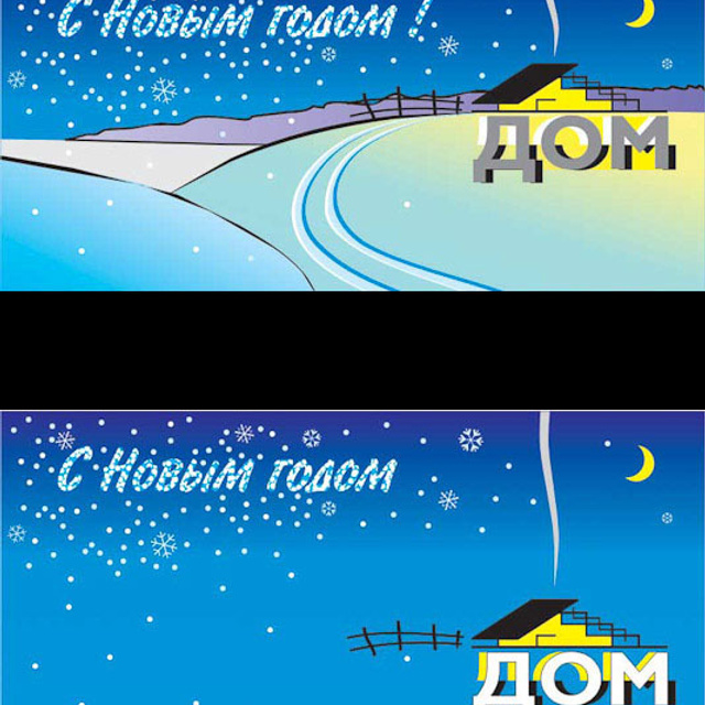 Дизайн билбордов и полиграфии для Торгового центра ДОМ. Максим Матвийченко и Виктория Басова профессионалы своего дела