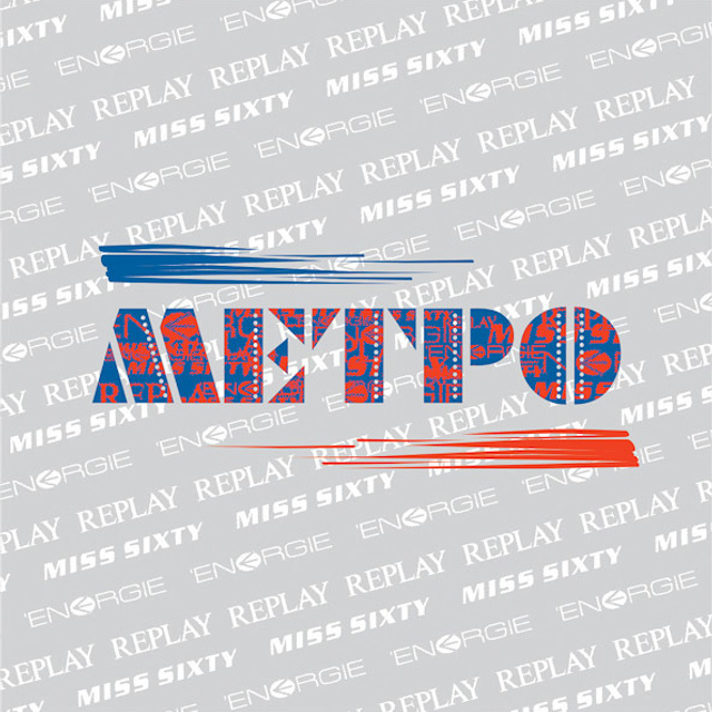 Разработка логотипов и шрифтовой дизайн. Max Matvich and Victoria Basova are professionals in their field