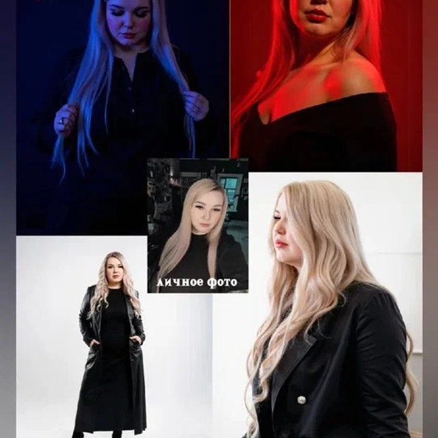 Нейрофотосессия. Фотограф (графический дизайнер) Полонская Юлия