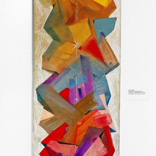 «100 лет без Ленина»