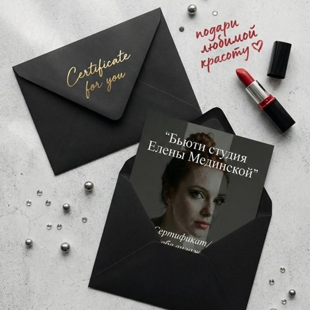 Сертификаты