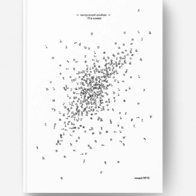 Обложки для старших классов. Школьный фотограф Дмитрий Дудик
