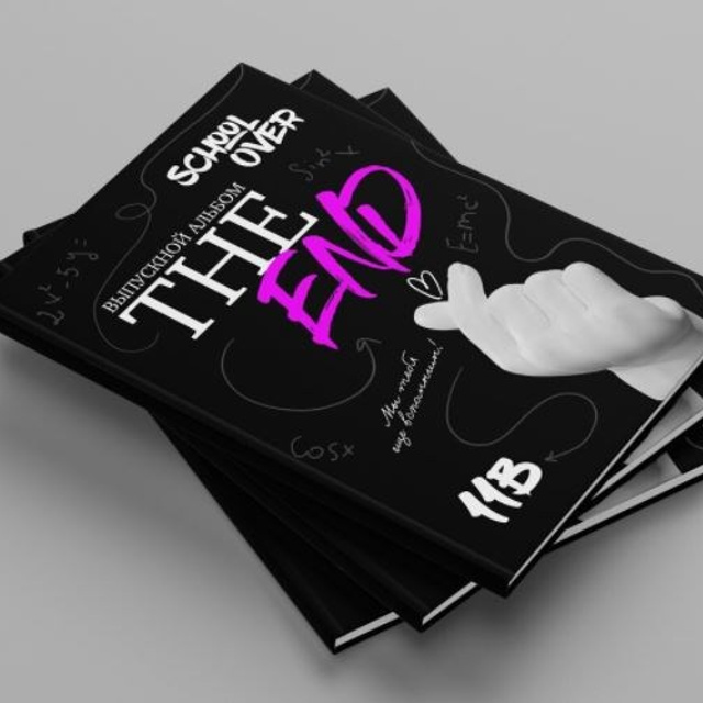 Обложки для старших классов. Школьный фотограф Дмитрий Дудик