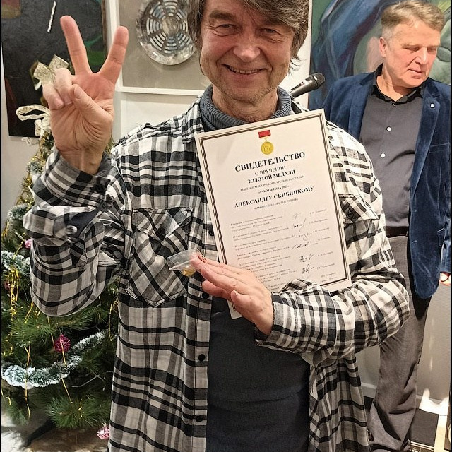 Работы года 2023