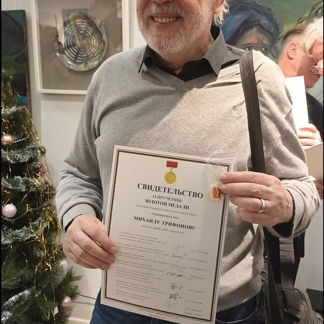 Работы года 2023