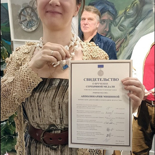 Работы года 2023