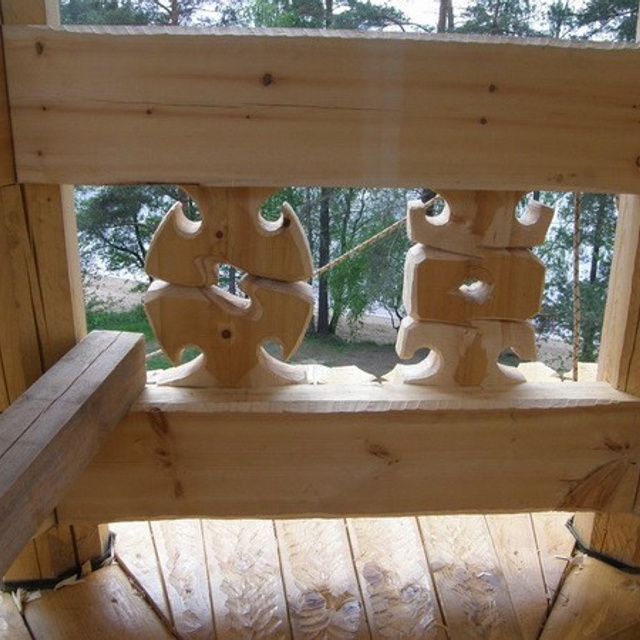 Особые элементы