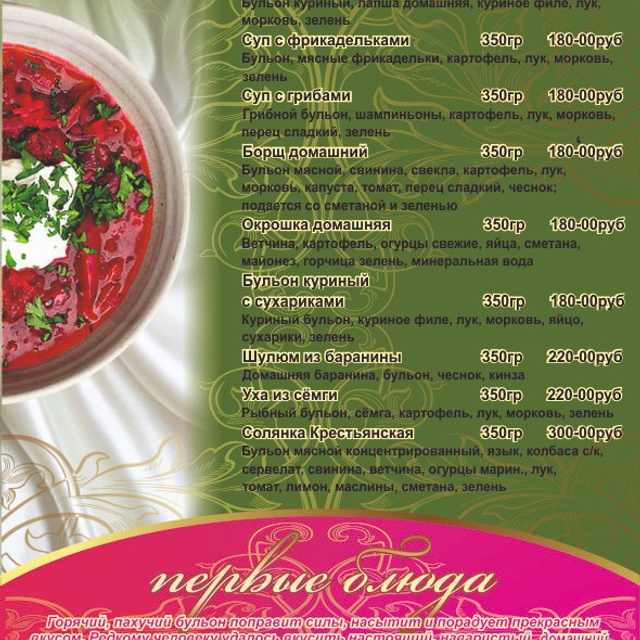 База отдыха термальные источники для купания Золотой ключик